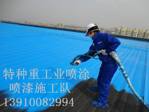 滦平包括彩钢瓦喷漆翻新（